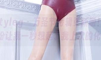 Beautyleg – 万圣节特辑更新啦！Paris的装扮让我一秒想起了我上次的化妆失败