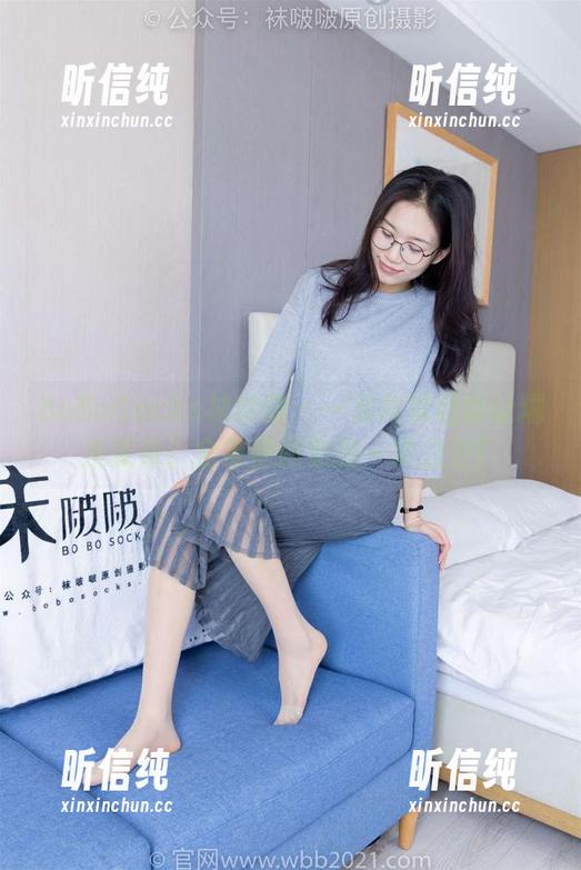 BoBoSocks袜啵啵-糯米 BoBoSocks袜啵啵 - 一双高跟鞋能让糯米变身?全集原图助我一臂之力!