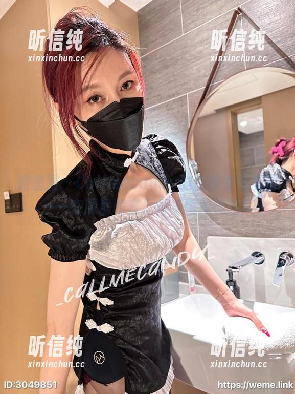 Callmecandy 微密圈 - Callmecandy的私房女仆美图——在厨房和客厅间极限掉线跑!
