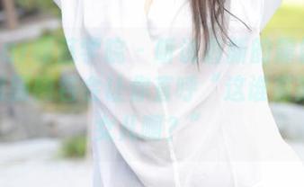 MFStar模范学院 – 听说最新的露露Andrea制服图包会让你直呼“这谁家的神仙女儿啊？”
