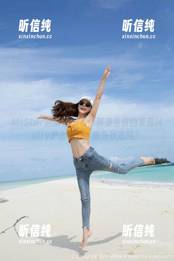 MiStar魅妍社 - 看！那是免费的茉莉Molly护士图片，意外状态吗？