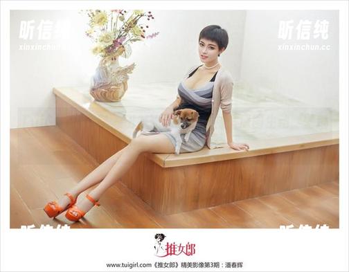 TuiGirl推女郎-田芯娜 TuiGirl推女郎 - 田芯娜穿过的丝袜:原图生动,壁纸却更多了点小情绪