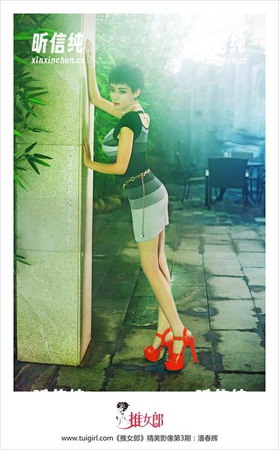 TuiGirl推女郎 - 黑丝作品艾栗栗，果然美得很，下载吧，别怕