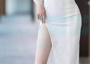 XIAOYU语画界 – 李丽莎的内衣作品大公开，福利虽然大，但齐心合力也得好好想想。
