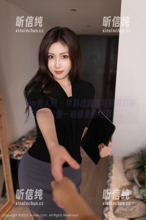 Xiuren秀人网-萝莉悠悠酱 Xiuren秀人网 - 萝莉悠悠酱与她的白衬衫资源,随便一拍都是情绪万千。