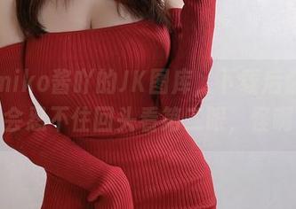 发现miko酱吖的JK图库,下载后你或许会忍不住回头看第二眼,怪啊