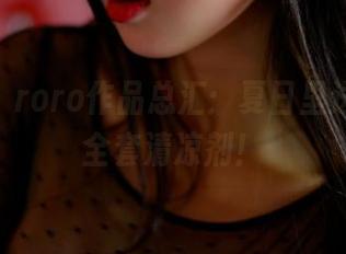 pans – roro作品总汇：夏日里送你一份全套清凉剂！