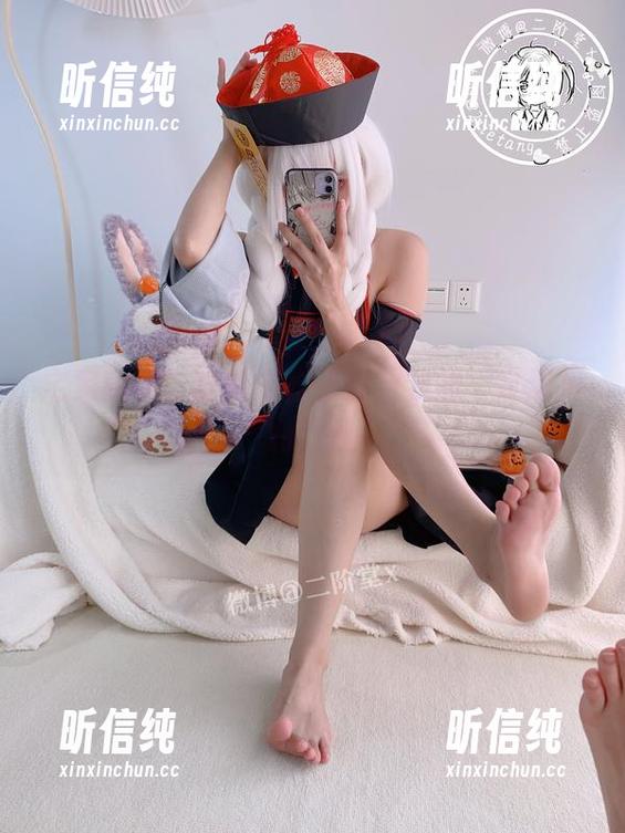宅家就要二阶堂宅绘子来做我的‘家居模特’！