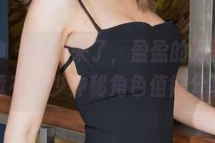 克拉女神 – 问题来了，盈盈的万圣节图包究竟有多少神秘角色值得分享？