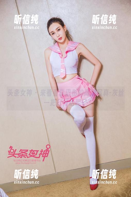 头条女神-李思彤 头条女神 - 来看看李思彤的高清写真-灰丝一把打开话匣子