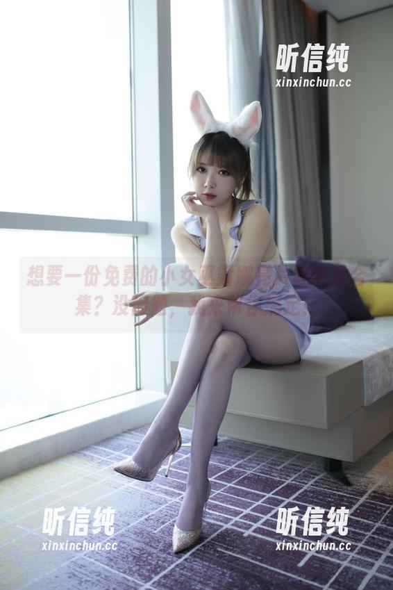 想要一份免费的小女巫露娜亮片裙肉丝合集？没问题，我来帮你搞定！