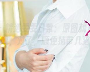 尤果网 – 精选雯雯日常：原图就是我的真实！哦，对了，顺便捎带几猫咪！