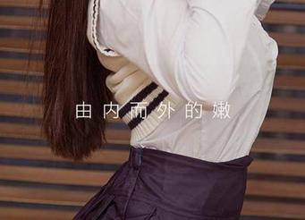尤果网爱尤物 – 无圣光街角，我看到徐莉芝Booty的反射