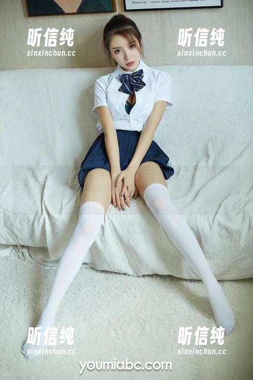 尤蜜荟 - 和服写真集更新，娜依灵儿又搞出了些什么新花样？