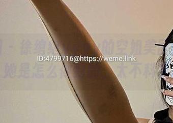 微密圈 – 徐绾绾yyyy的空姐美图分享，拜托，她是怎么做到的，太不科学了吧！