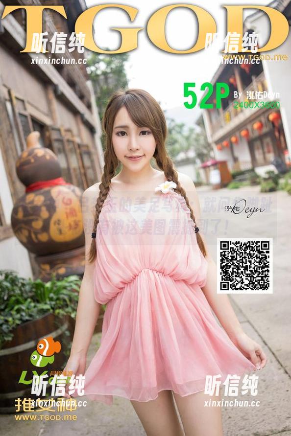 推女神 - 吕梦玉的美足写真：就问你脚趾头有没有被这美图震撼到了！