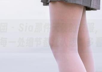 森萝财团 – Sia那件天使的衣服，高清写真里的每一处细节都让人想要多看几眼。