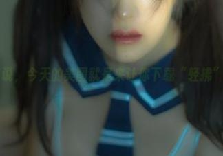 樱晚gigi说，今天的美图就是来让你下载“轻拂”的阳光！