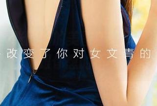 爱尤物 – 张团团的美图新发现，在线互动，丝袜跟你想的不一样哦！