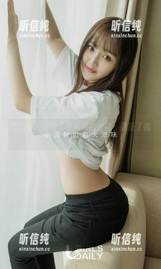 爱尤物 - 输给了李希瑶的丝袜，更新了我的人生