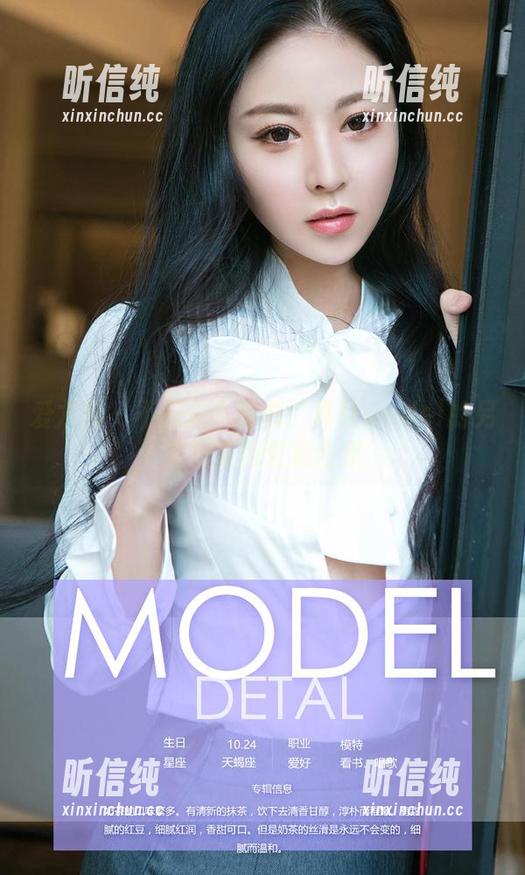 爱尤物-葛征model 爱尤物 - 不只是牛仔裤:葛征model的另类后视图壁纸合集