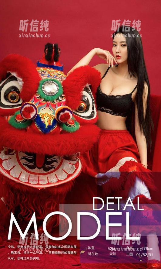 爱尤物 - 雪千寻大白兔和旗袍的午夜对话：美图图集里悄悄藏的梦