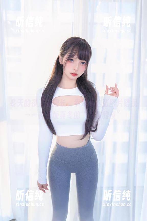 冬天的夜总是很长，幸好有这张图片陪我——神乐坂真冬的“想你的夜”