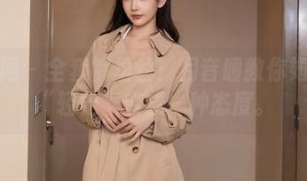 秀人网 – 全套裤里丝！月音瞳教你如何把“轻松”变成一种态度。