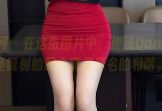 秀人网 - 在这张图片中，浅浅Danny和圣诞树的配合真是莫名的和谐。