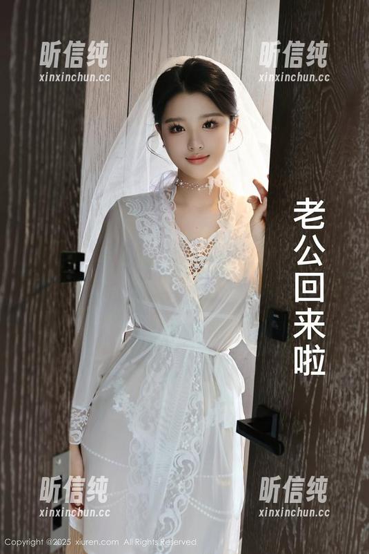 秀人网 - 写真仍在继续，赵小米kitty教你“户外冒险”的姿势，在线等灵感！