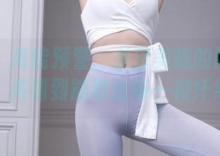 秀人网 - 高能预警：龙泽美曦的网袜写真集，高清到能数出每一根纤维！