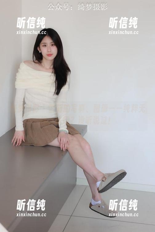 绮梦摄影 - 雪莉的写真、图册——纯粹无修，水印？没听说过！