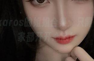 腐团儿Ikaros的姐姐合集：只需一键，全家都开开心心！