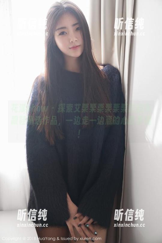 花漾show - 探索艾栗栗栗栗栗栗吖的高跟鞋精选作品，一边走一边崴的心路历程！