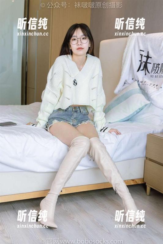 袜啵啵 - 原图让人一眼看出小甜豆的小心思，秘密可以猜猜看，但也许啊，嘘我说的可不能当真。