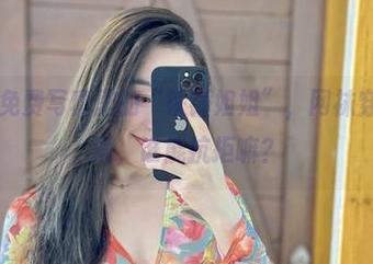 微密圈 – 免费写真里的“铁锤姐姐”，网袜穿搭灵感满满，谁能抗拒嘛？